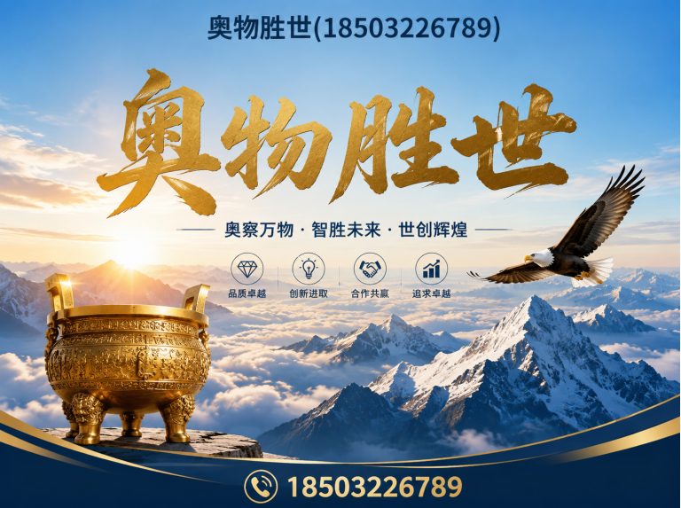 内江镀锌石笼网展示图